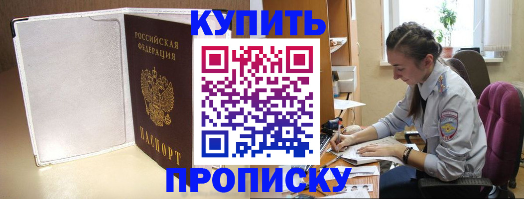 миграционный учет в Хвалынске