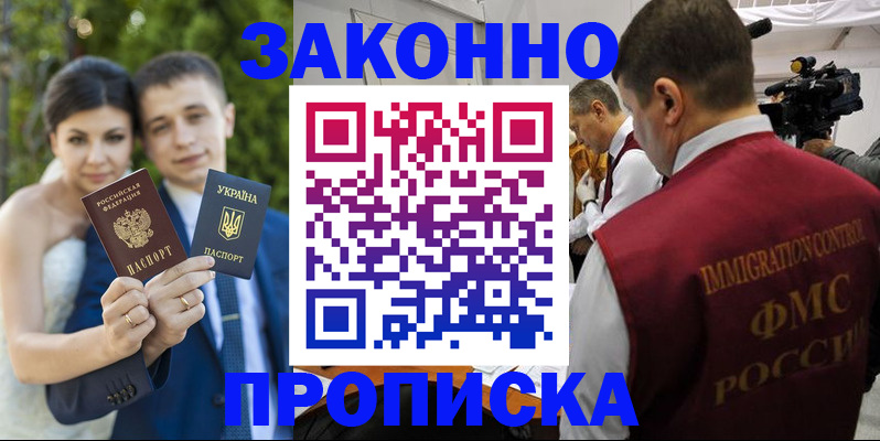 регистрация для школы в Хвалынске